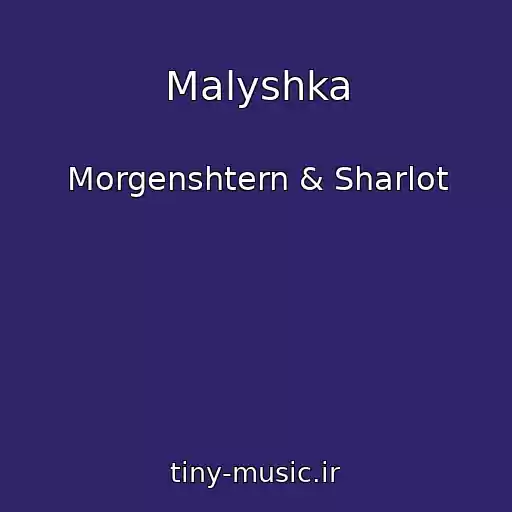 کاور آهنگ Malyshka از Morgenshtern & Sharlot