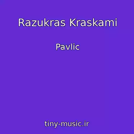 کاور آهنگ Razukras Kraskami از Pavlic
