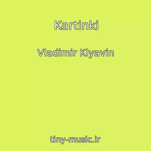 کاور آهنگ Kartinki از Vladimir Klyavin