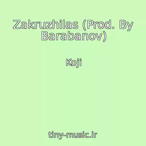کاور آهنگ Zakruzhilas (Prod. By Barabanov) از Koji