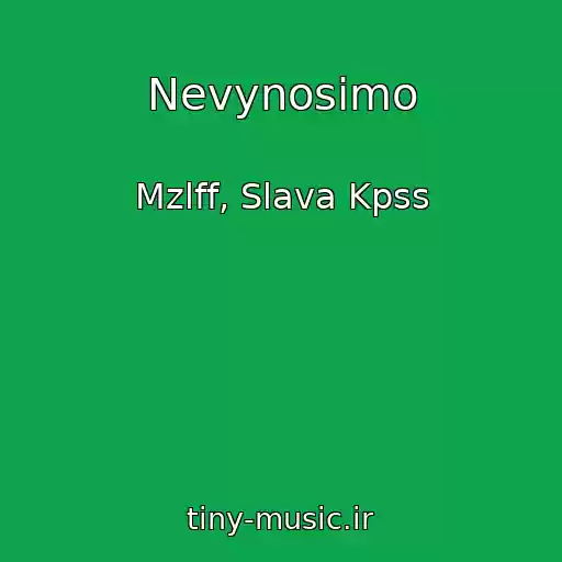 کاور آهنگ Nevynosimo از Mzlff, Slava Kpss