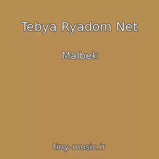 کاور آهنگ Tebya Ryadom Net از Malbek