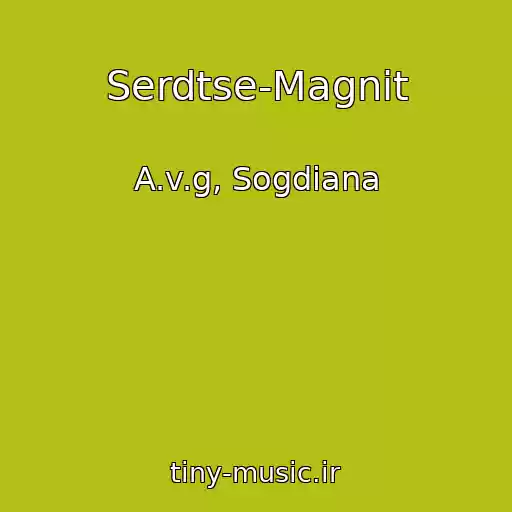 کاور آهنگ Serdtse-Magnit از A.v.g, Sogdiana