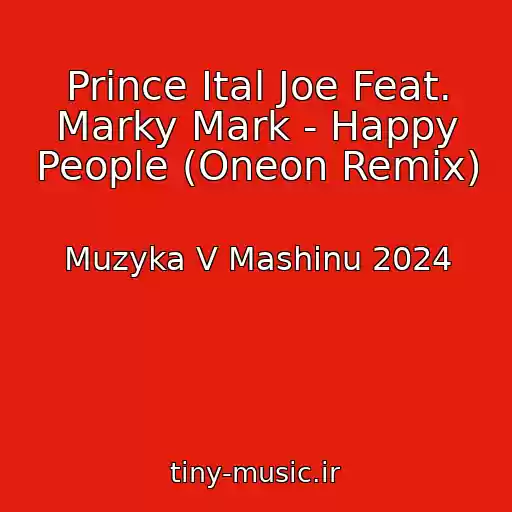 کاور آهنگ Prince Ital Joe Feat. Marky Mark - Happy People (Oneon Remix) از Muzyka V Mashinu 2024