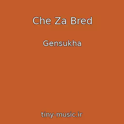 کاور آهنگ Che Za Bred از Gensukha