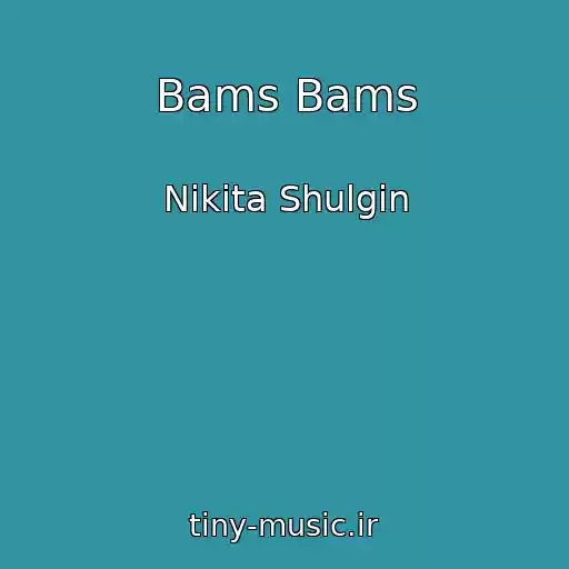 کاور آهنگ Bams Bams از Nikita Shulgin