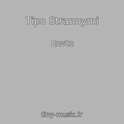 کاور آهنگ Tipo Strannymi از Envtn