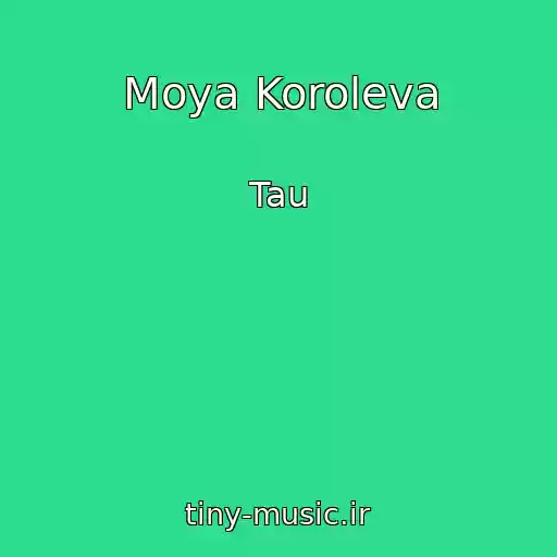 کاور آهنگ Moya Koroleva از Tau