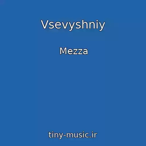 کاور آهنگ Vsevyshniy از Mezza