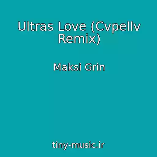 کاور آهنگ Ultras Love (Cvpellv Remix) از Maksi Grin
