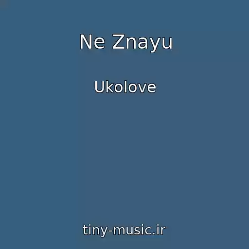 کاور آهنگ Ne Znayu از Ukolove
