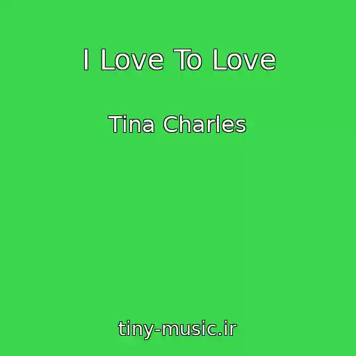 کاور آهنگ I Love To Love از Tina Charles