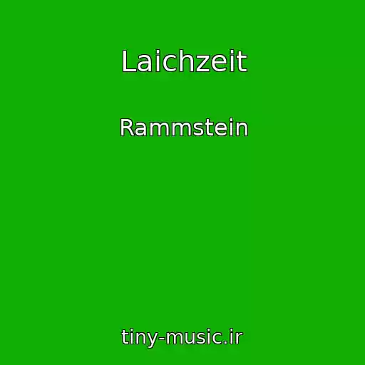 کاور آهنگ Laichzeit از Rammstein