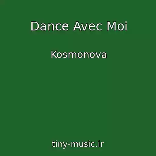 کاور آهنگ Dance Avec Moi از Kosmonova