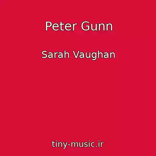 کاور آهنگ Peter Gunn از Sarah Vaughan