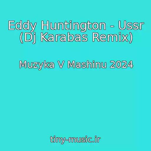 کاور آهنگ Eddy Huntington - Ussr (Dj Karabas Remix) از Muzyka V Mashinu 2024