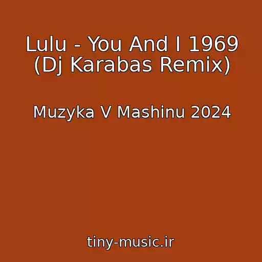 کاور آهنگ Lulu - You And I 1969 (Dj Karabas Remix) از Muzyka V Mashinu 2024