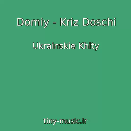 کاور آهنگ Domiy - Krіz Doschі از Ukrainskie Khity