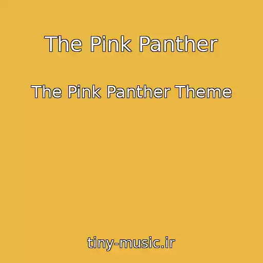 کاور آهنگ The Pink Panther از The Pink Panther Theme