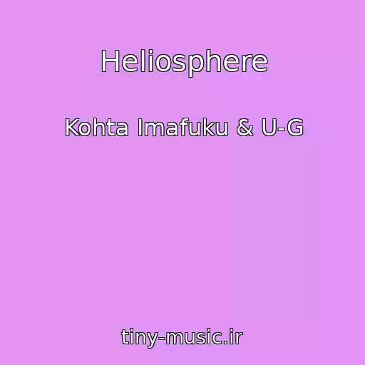 کاور آهنگ Heliosphere از Kohta Imafuku & U-G