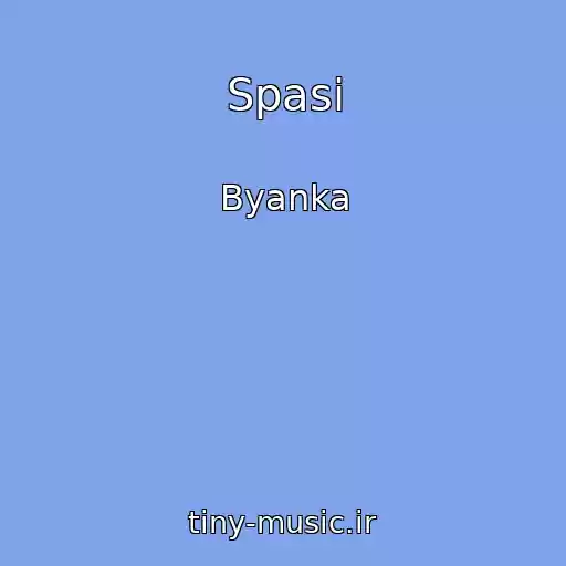 کاور آهنگ Spasi از Byanka