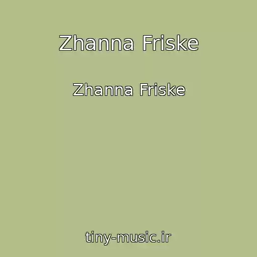 کاور آهنگ Zhanna Friske از Zhanna Friske
