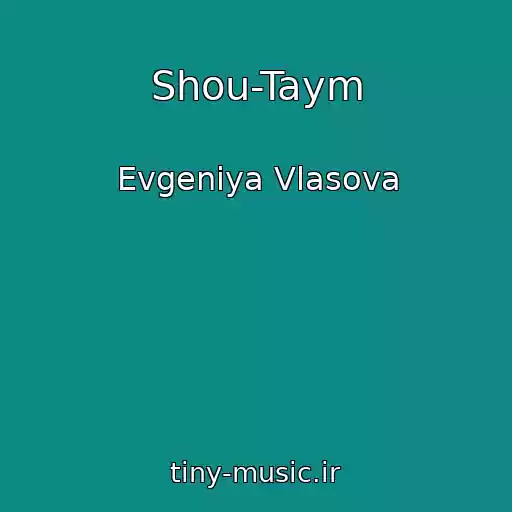 کاور آهنگ Shou-Taym از Evgeniya Vlasova