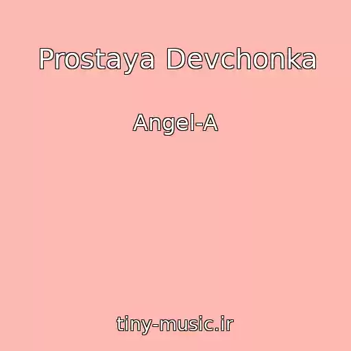 کاور آهنگ Prostaya Devchonka از Angel-A
