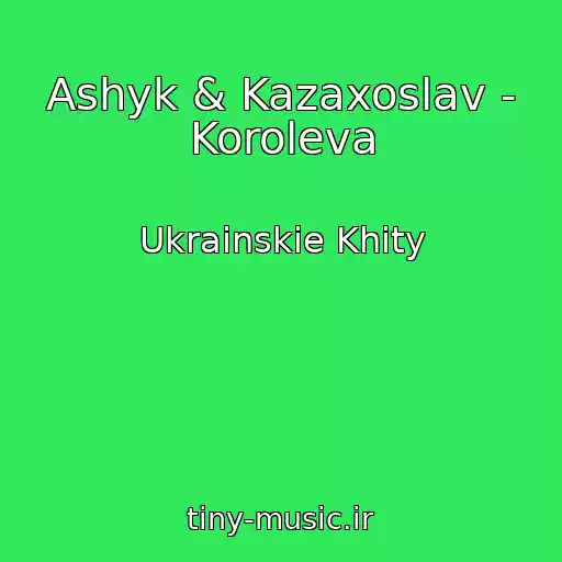 کاور آهنگ Ashyk & Kazaxoslav - Koroleva از Ukrainskie Khity