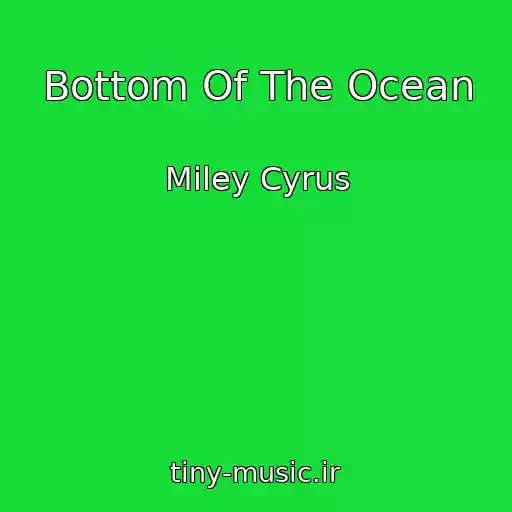 کاور آهنگ Bottom Of The Ocean از Miley Cyrus