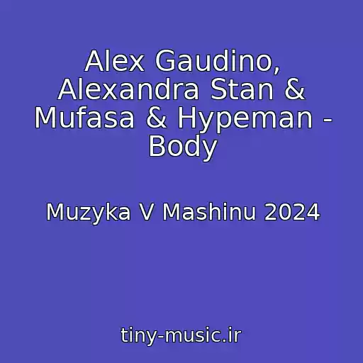 کاور آهنگ Alex Gaudino, Alexandra Stan & Mufasa & Hypeman - Body از Muzyka V Mashinu 2024