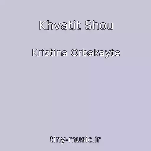 کاور آهنگ Khvatit Shou از Kristina Orbakayte