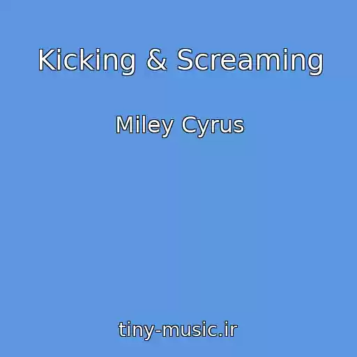 کاور آهنگ Kicking & Screaming از Miley Cyrus