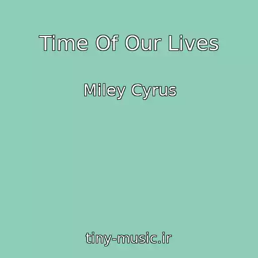 کاور آهنگ Time Of Our Lives از Miley Cyrus