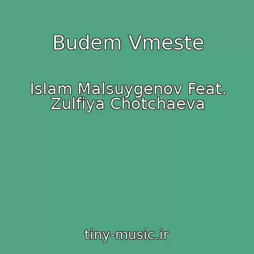 کاور آهنگ Budem Vmeste از Islam Malsuygenov Feat. Zulfiya Chotchaeva