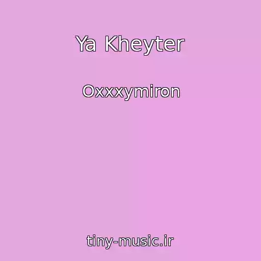 کاور آهنگ Ya Kheyter از Oxxxymiron
