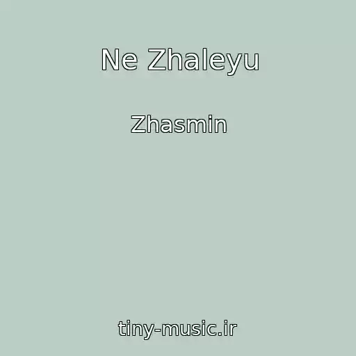 کاور آهنگ Ne Zhaleyu از Zhasmin