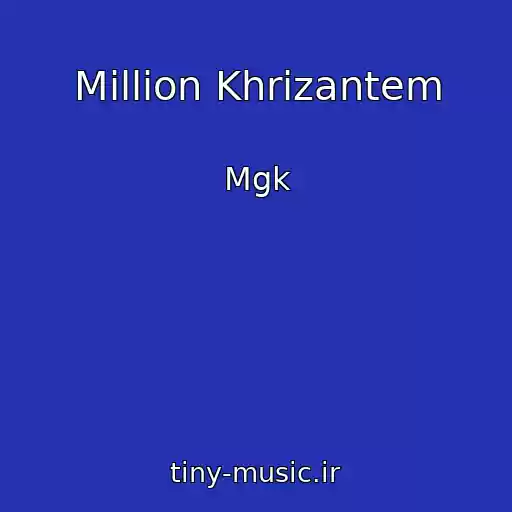 کاور آهنگ Million Khrizantem از Mgk