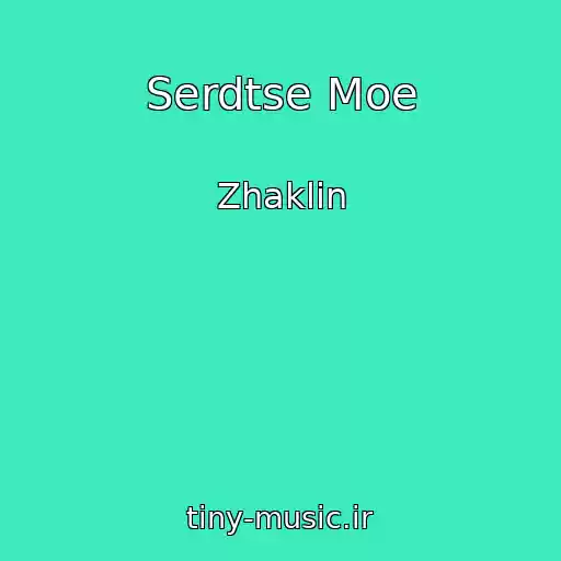 کاور آهنگ Serdtse Moe از Zhaklin