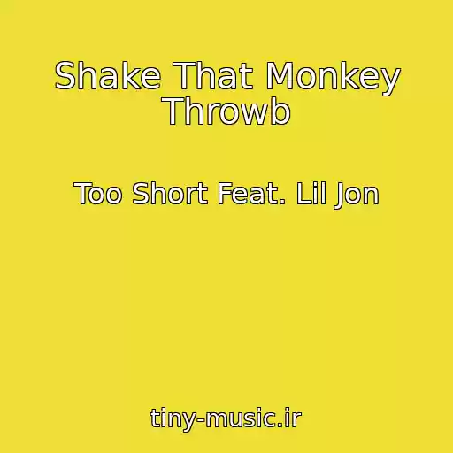 کاور آهنگ Shake That Monkey Throwb از Too Short Feat. Lil Jon