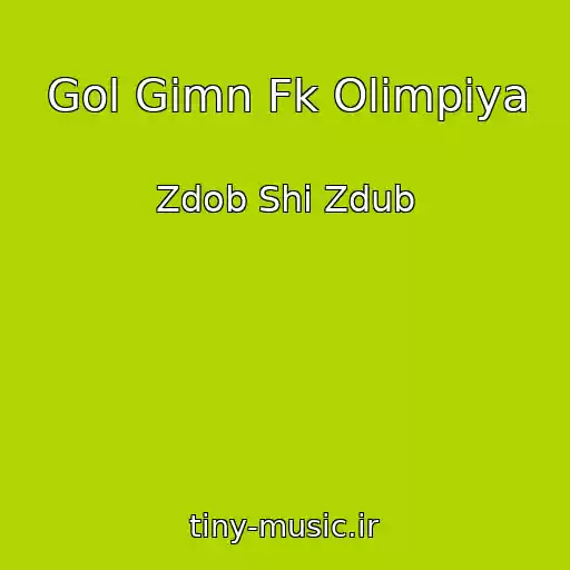 کاور آهنگ Gol Gimn Fk Olimpiya از Zdob Shi Zdub