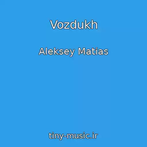کاور آهنگ Vozdukh از Aleksey Matias