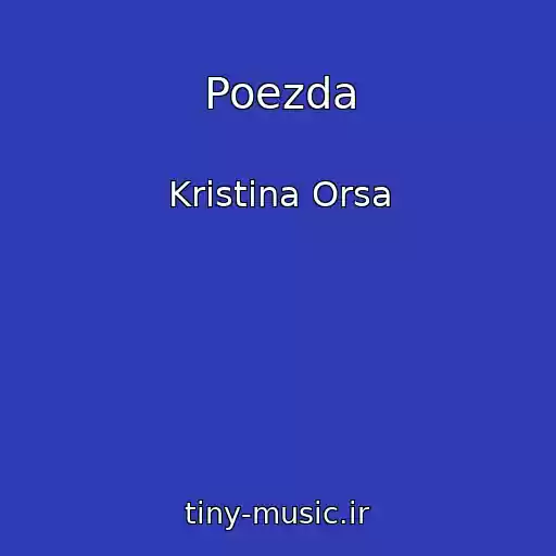 کاور آهنگ Poezda از Kristina Orsa