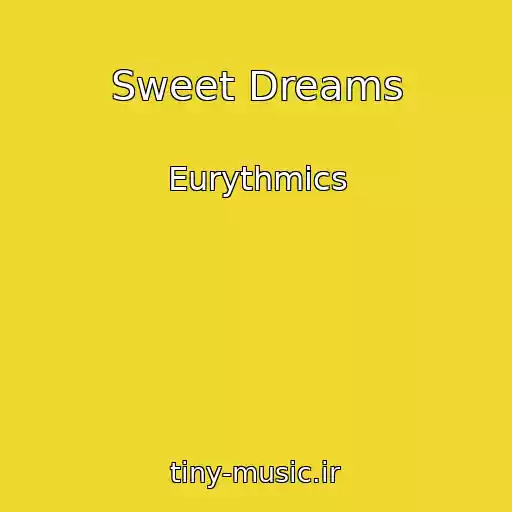 کاور آهنگ Sweet Dreams از Eurythmics