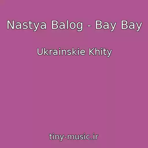 کاور آهنگ Nastya Balog - Bay Bay از Ukrainskie Khity