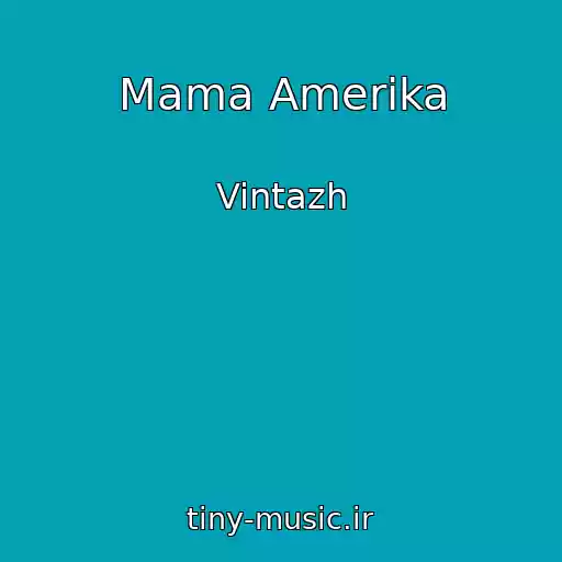 کاور آهنگ Mama Amerika از Vintazh