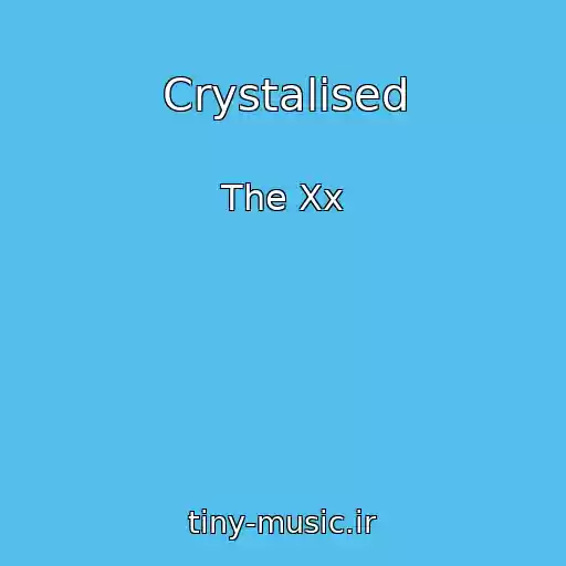 کاور آهنگ Crystalised از The Xx