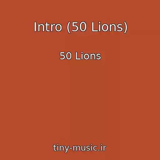 کاور آهنگ Intro (50 Lions) از 50 Lions