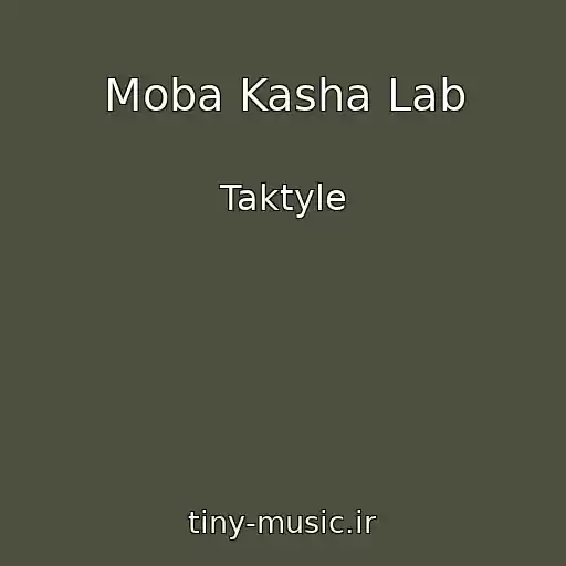 کاور آهنگ Moba Kasha Lab از Taktyle