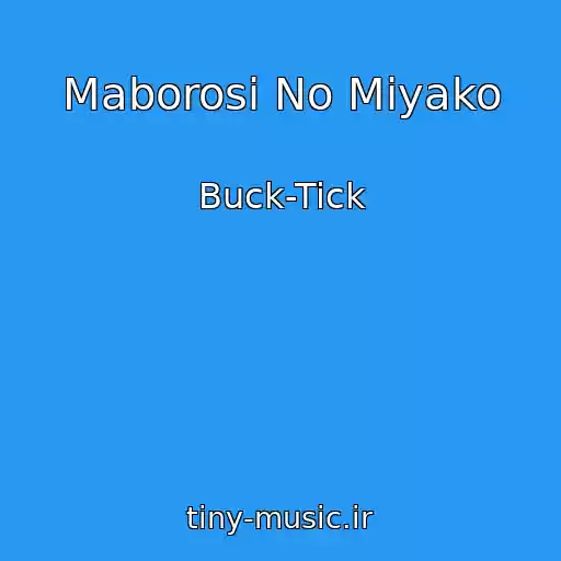 کاور آهنگ Maborosi No Miyako از Buck-Tick